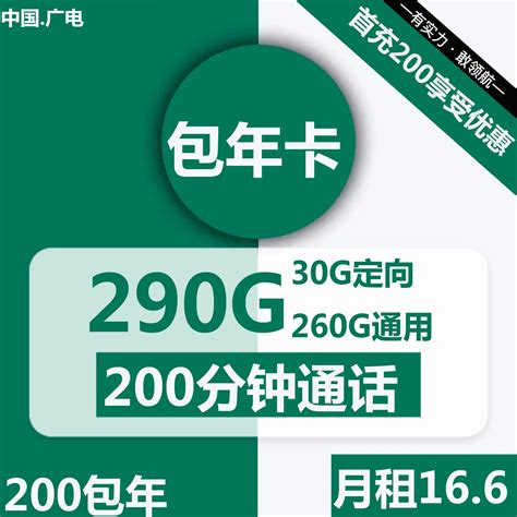 2022金华电信宽带套餐价格表 浙江金华市WIFI宽带办理报装- 宽带网套餐大全