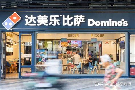 达美乐比萨中国（01405.HK）开启招股：披萨界成长型选手“跑出”差异化-股票频道-和讯网