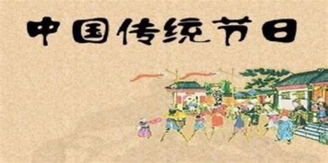中国传统节日海报|插画|商业插画|梦铺子 - 原创作品 - 站酷 (ZCOOL)