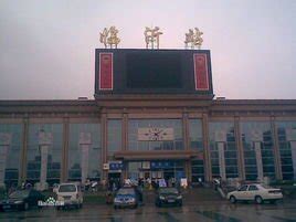 定了！临沂高铁站的名字叫临沂北站！