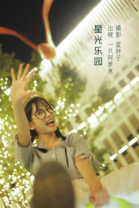 2023上海外滩星光主题乐园游玩攻略,很漂亮的地方，真的很值得一... 【去哪儿攻略】