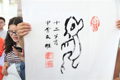 HOW 在线展览 | 文字的文字的文字的 - HOW昊美术馆 温州 - 崇真艺客