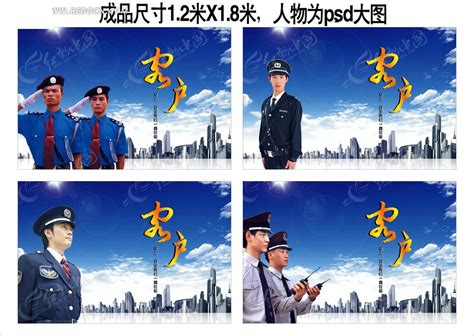 安保公司怎样管理好保安队伍以及如何做好监控工作任务？_广东龙翔城市后勤保安服务有限公司