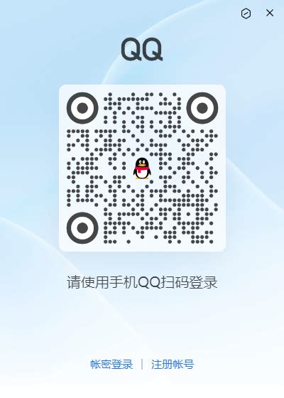 腾讯QQ下载_腾讯QQ官方免费下载_2024最新版_华军软件园