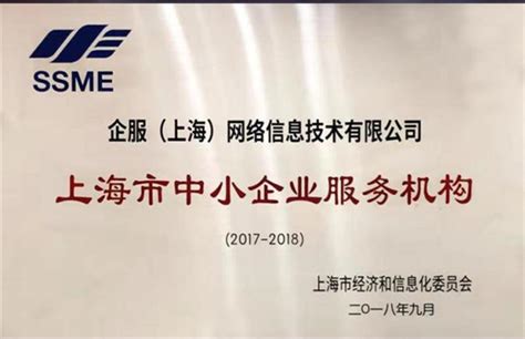 【松江区】关于申报创建2022年度松江区企业技术中心的通知（预申报） - 知乎
