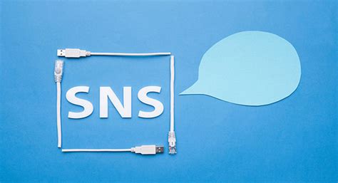 sns平台是什么意思（sns ad landingpages是什么文件夹）_环球知识网