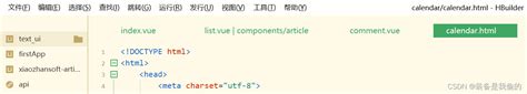 格式化代码_hbuilder怎么格式化代码_程式員工具箱