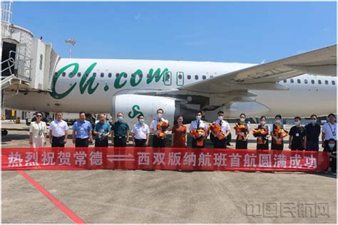 郴州北湖机场通航一周年丨已累计发送旅客15万人次 - 郴州 - 新湖南