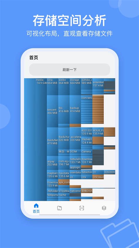 SpaceSniffer下载2022安卓最新版_手机app官方版免费安装下载_豌豆荚