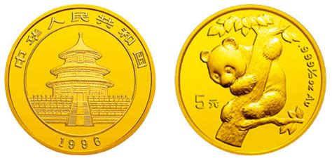 1996年熊猫金币回收价目表 1996年熊猫金币市场价-第一黄金网