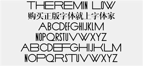 THEREMIN-Low免费字体下载 - 英文字体免费下载尽在字体家