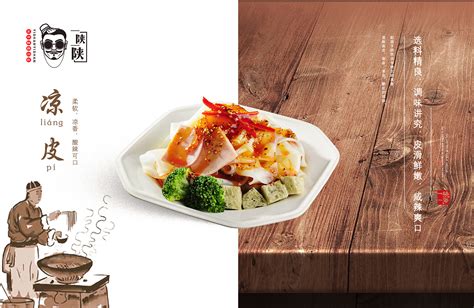 餐饮品牌策划案例:渔家煮意五谷渔粉小吃店品牌-广州简上餐饮品牌设计公司