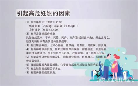 怎么知道自己有下肢深静脉血栓_金标智能分析系统_上海凯创生物技术有限公司