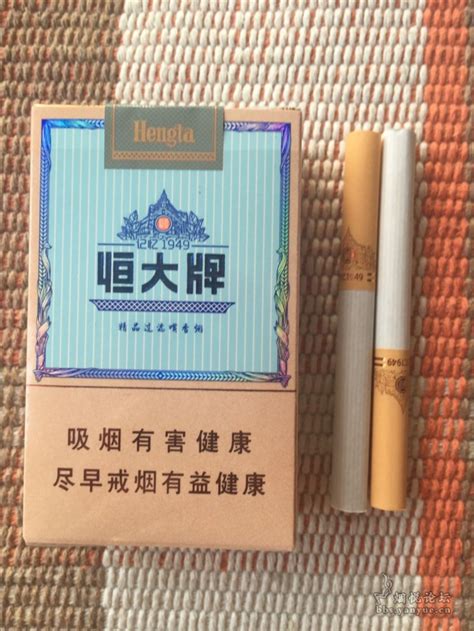 恒大（烟魁1919） - 香烟漫谈 - 烟悦网论坛
