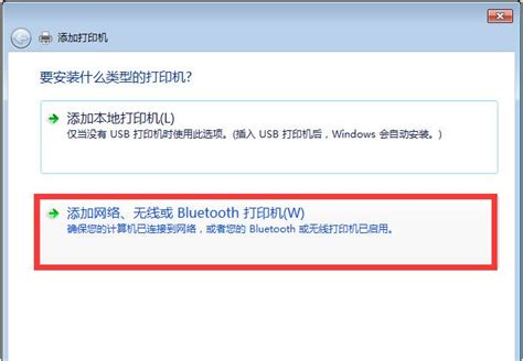 Win7打印机共享设置（详细图文步骤）-百度经验