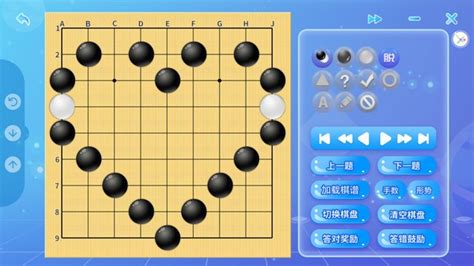 katago围棋单机版下载|围棋ai最新型katago V1.6 单机版下载_当下软件园