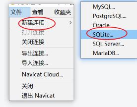 Android SQLite数据库介绍、Android Studio代码建数据库建表_android sqlite数据库批量创建表-CSDN博客
