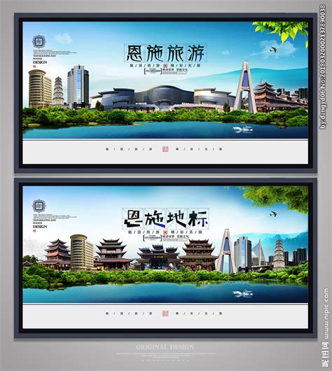 恩施加快移动政务新媒体平台建设 - 湖北省人民政府门户网站
