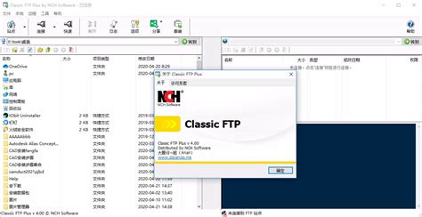 Multi Ftp Sync(FTP文件自动同步)下载v2.4.6 英文特别版-可以自动同步两台机器上的文件-绿色资源网