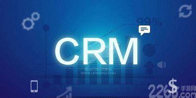 免费crm软件排名-最好用的crm软件-免费的crm系统推荐-2265安卓网