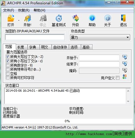 5118站长工具箱 Chrome浏览器插件安装教程-魏艾斯笔记