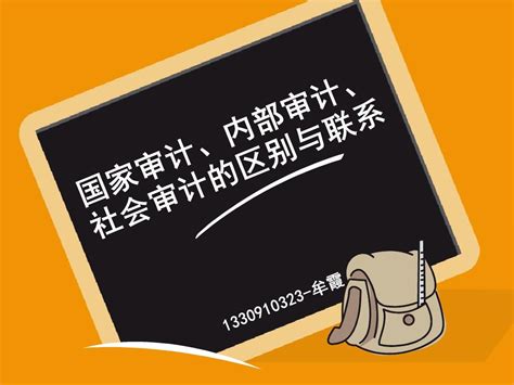 中华人民共和国审计法设计图__PSD分层素材_PSD分层素材_设计图库_昵图网nipic.com