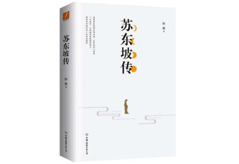 《鲁迅传+鲁迅锦言录:从来如此,便对么(2册)》 - 淘书团