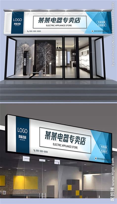 华为3.0专卖店|空间|室内设计|liuyao5302 - 原创作品 - 站酷 (ZCOOL)