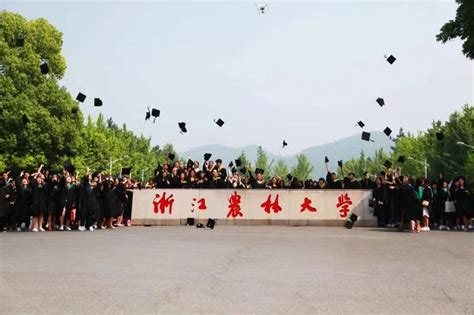 2020浙江农林大学风景园林专业考研招生人数，研究方向，考试科目，参 - 知乎