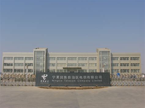 宁夏银川电信局-项目-深圳市大象联合空间建设股份有限公司