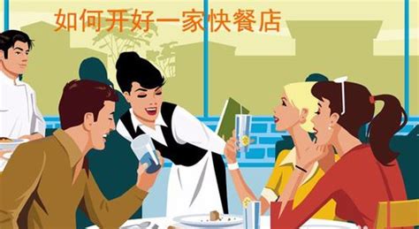 开快餐店加盟流程是什么？品牌要怎么选？ - 和番丼饭-上海和家餐饮管理集团有限公司