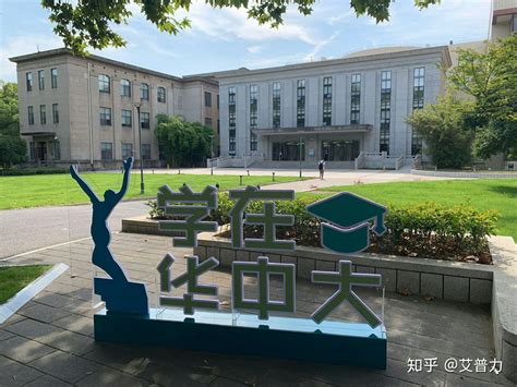 华中科技大学logo手机壁纸_快图网_背景图片
