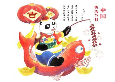 中国传统节日由来-节日民俗-炎黄风俗网