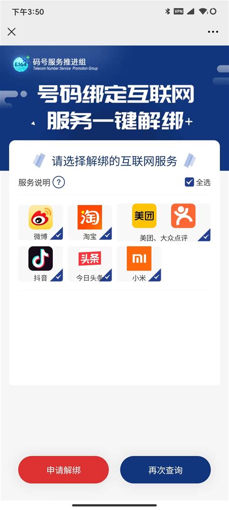 中国移动号码网上选号系统：方便快捷，随心所欲-小七玩卡