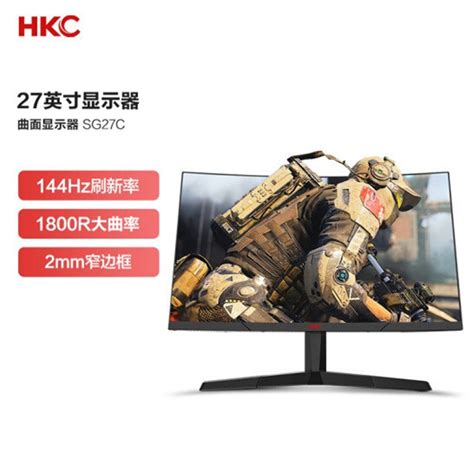 HKC27英寸144Hz电竞1800R曲面hdmi1080p宽屏不闪屏液晶电脑显示器-阿里巴巴