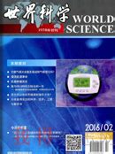 自然科学杂志_物质科学杂志_数理科学期刊_汉斯出版社