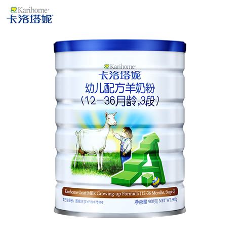 中国羊乳业奶粉排行榜_国产儿童羊奶粉排行榜前八名_中国排行网