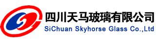 招标信息-四川天马玻璃有限公司-SiChuan Skyhorse Glass Co.,Ltd
