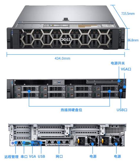 戴尔R740机架式服务器_戴尔DELL服务器_重庆讯展信息技术有限公司