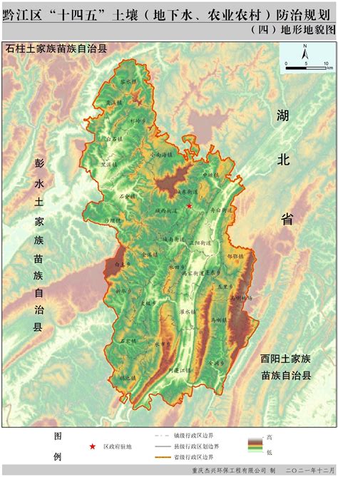 黔江区被确定为2021年水系连通及水美乡村建设试点区县_重庆市黔江区人民政府