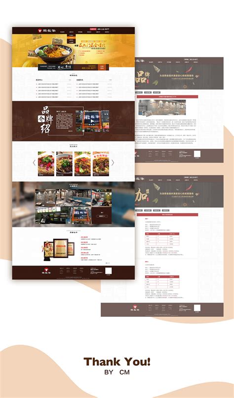 企业网站设计_大大大昌-站酷ZCOOL