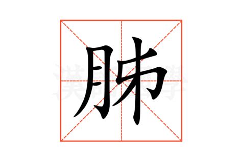紞的意思,紞的解释,紞的拼音,紞的部首-汉语国学