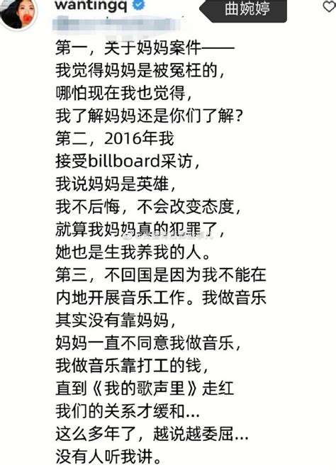 馒头事件（曲婉婷事件人血馒头是怎么回事）_可可情感网