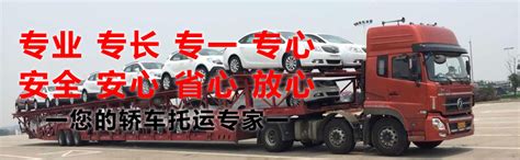 【公交车如何托运？】好运来物流,专业【客车\公交车托运】服务,100%安全、高效,商品车托运首选！