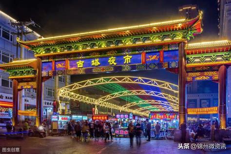 最新！锦州摆摊地点公布！增加4个夜市，规划780个摊位
