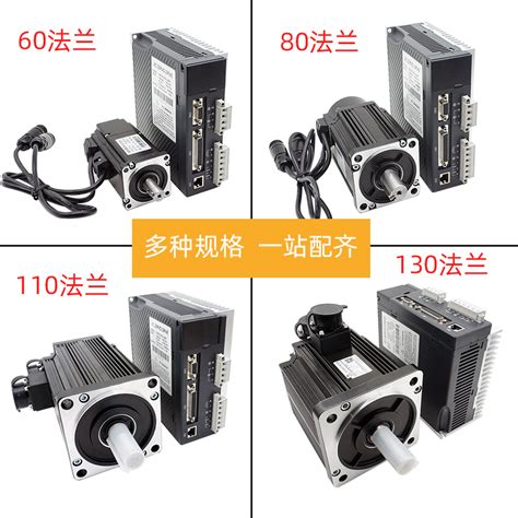 SD300伺服驱动器速度控制模式（快速调试）(TQ）－中国步进电机网