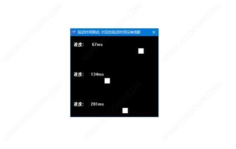 DisplayX(显示器测试) V1.20 简体中文绿色版 下载 - 系统之家