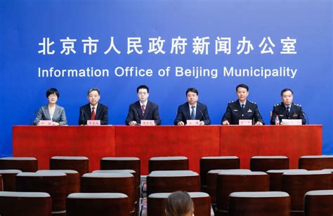 北京市文化市场综合执法总队多措并举全力护航“五一”假日旅游市场秩序