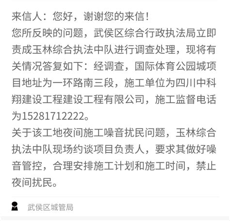 东宝区审计局为居民点出行路安装减速板_长江云 - 湖北网络广播电视台官方网站