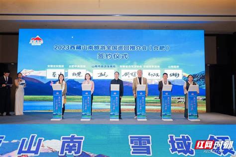 畅游幸福新西藏 携手开创新征程 第五届中国西藏旅游文化国际博览会隆重开幕